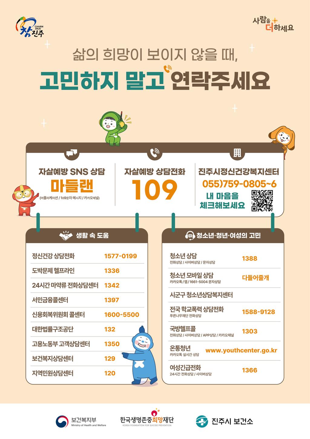 건강길라잡이
