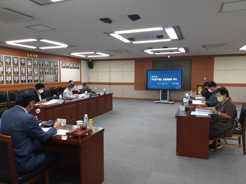 운영위원회 사진
