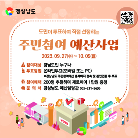 홍보 배너