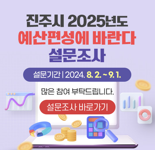 배너