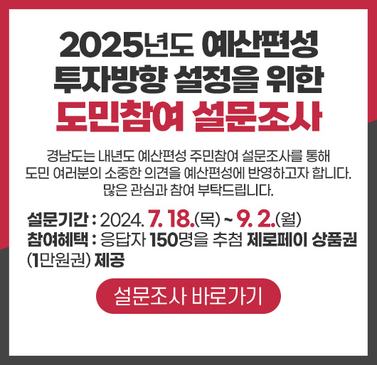 배너