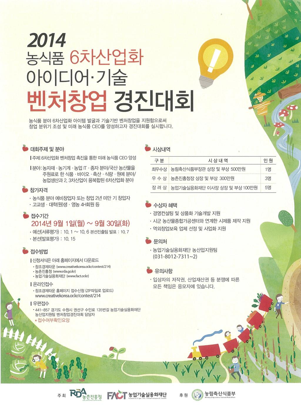 홍보용 포스터