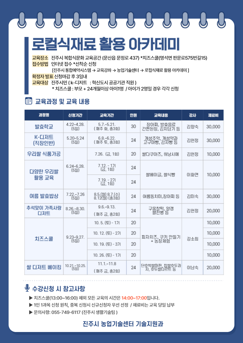 안내문