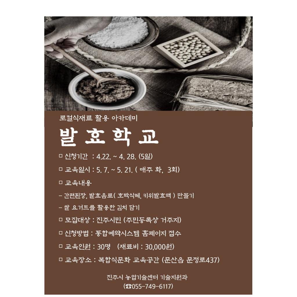 안내문