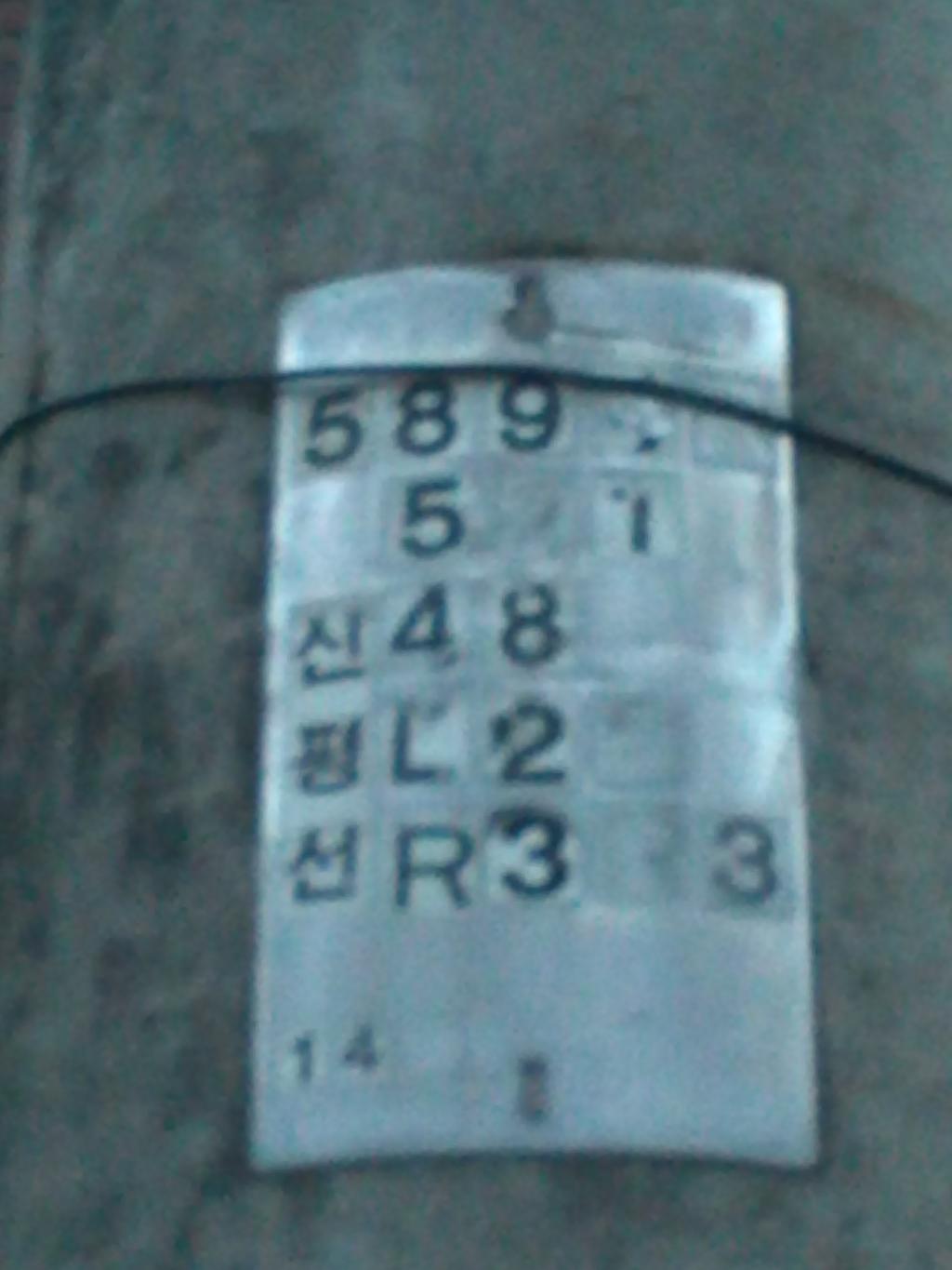 신안들말길 10번길 24-1번길 앞에있는 전봇대사진입니다.