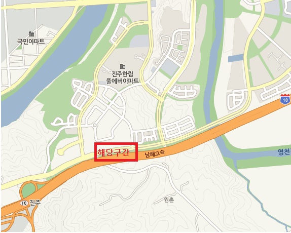 해당구간