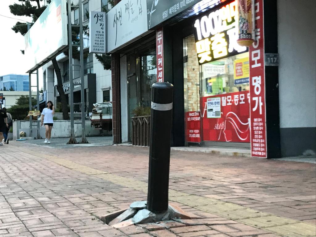 차단봉이 파손되어 임의로 보도블록으로 세워뒀습니다