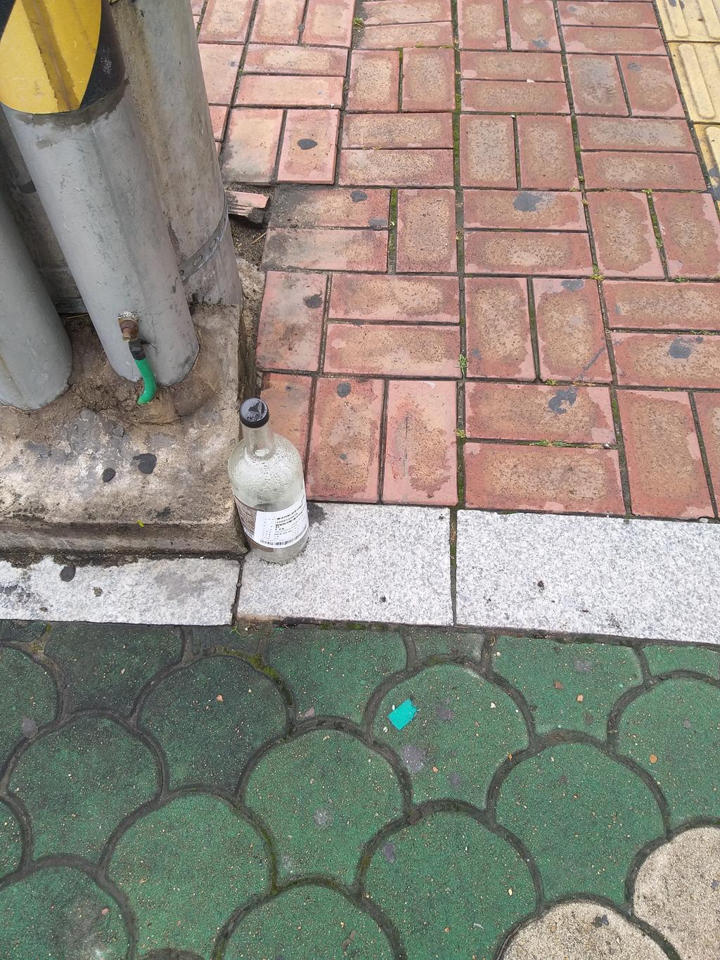 술병이 놓여 있는 모습