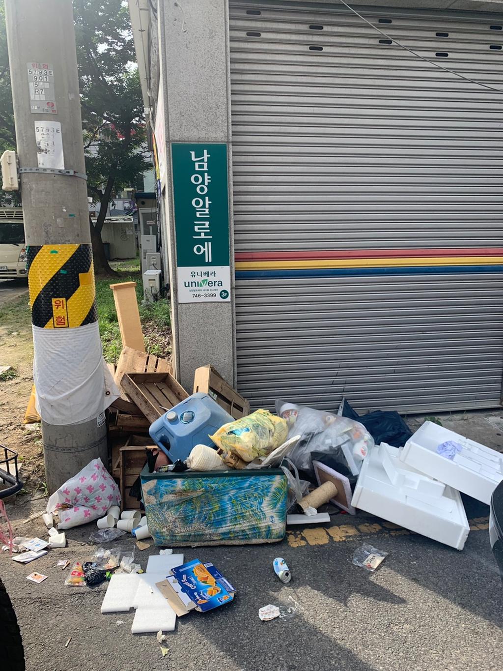 평거동 쓰레기 투기 