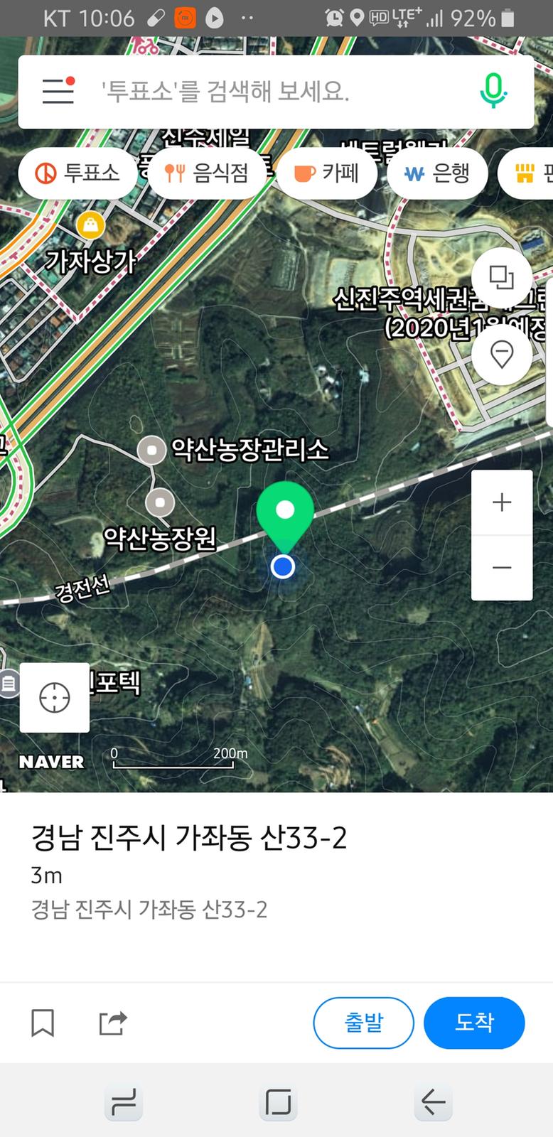 위치
