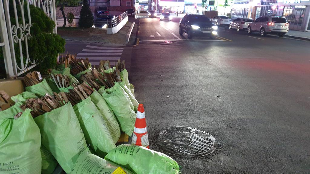 원정쓰레기