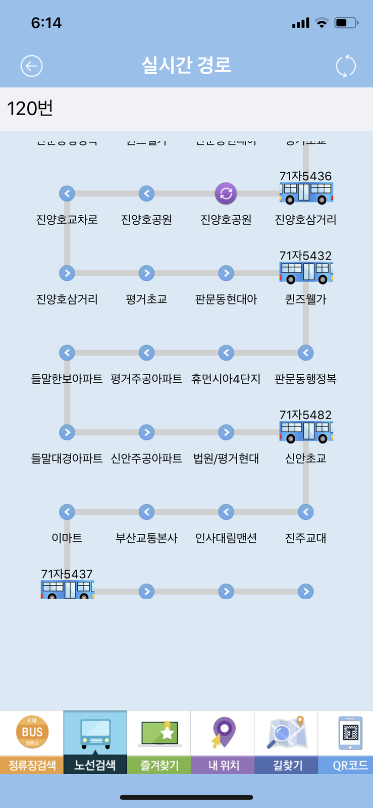 무시하고 간 뒤에 캡처함