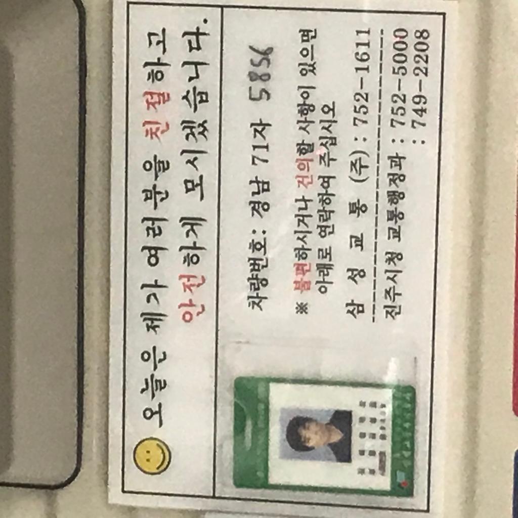 화질이 고르지 못한점 양해부탁드립니다