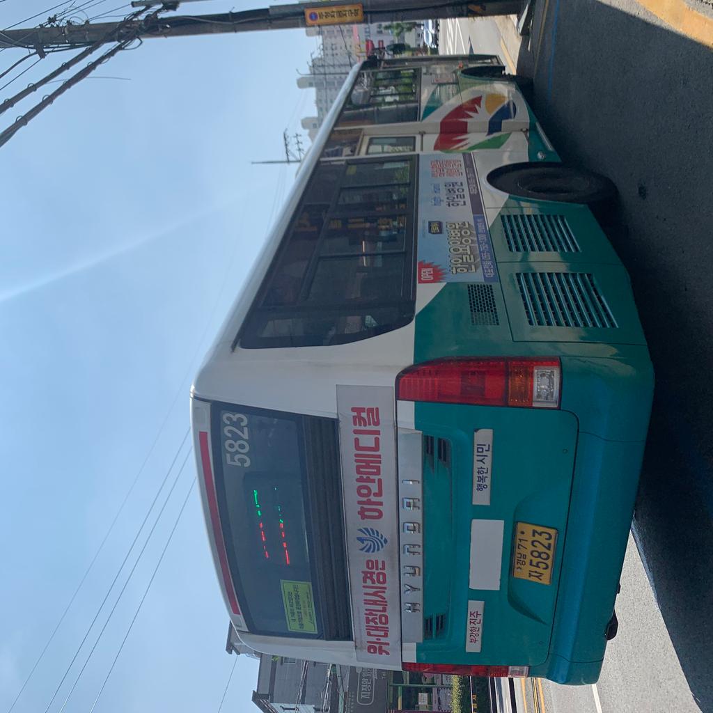어제 세란병원