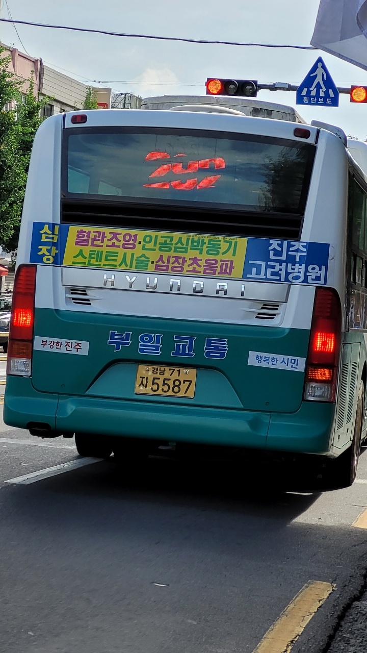 버스 사진