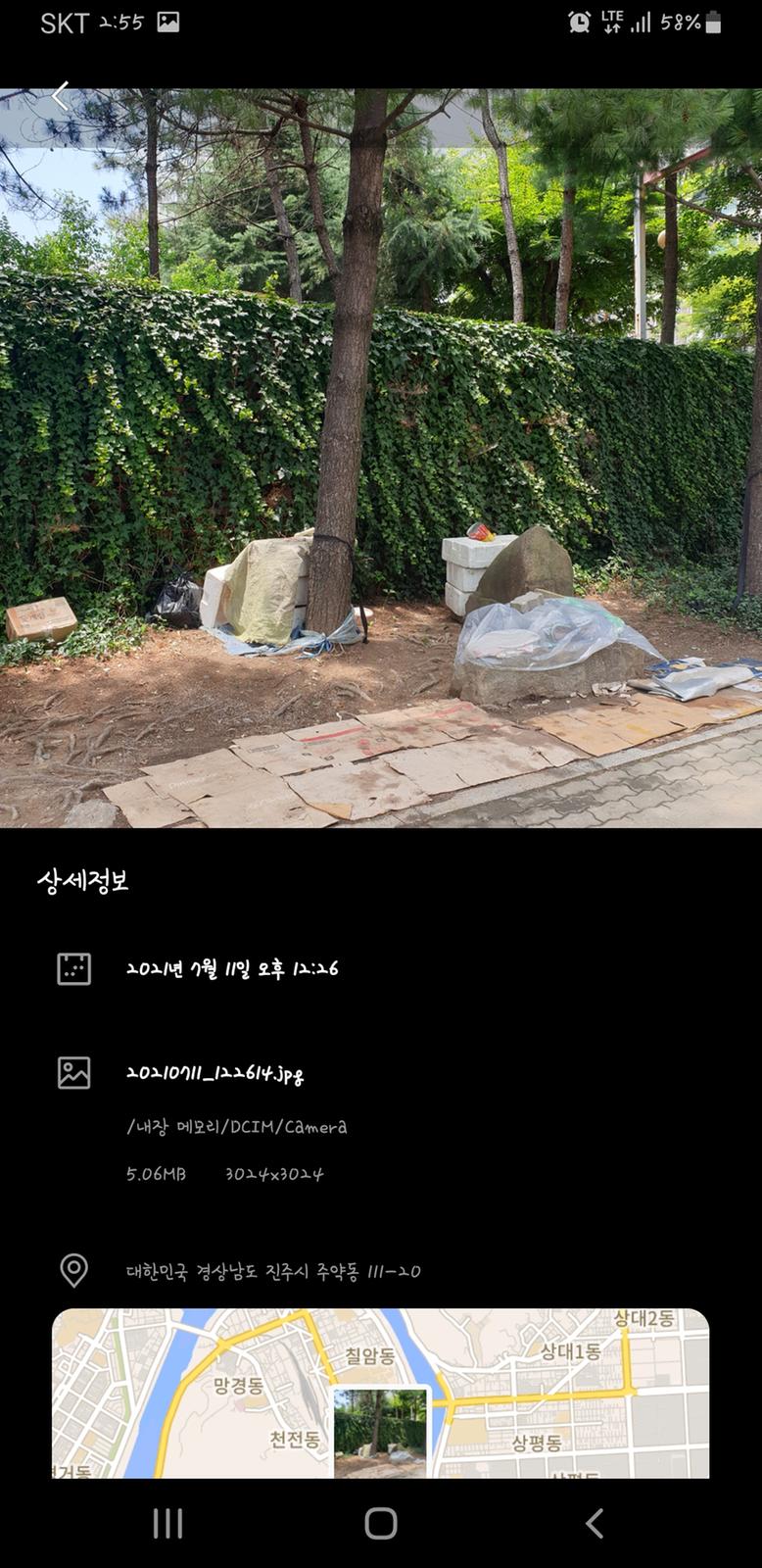 대로변 상황