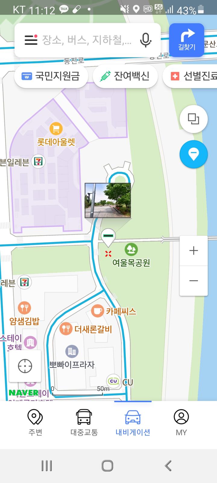 인도 파손 위치