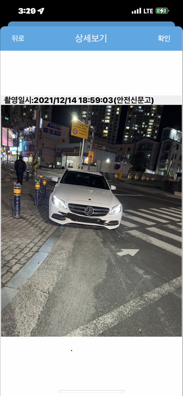 볼라드설치를 인도안쪽에 해서 이렇게 차를 대면 볼라드를 뭐하러 달았냐 이런 의도롤 보여주는 사진입니다