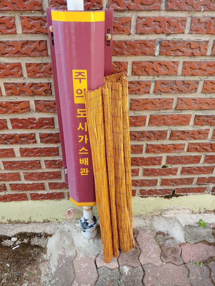 쓰레기 