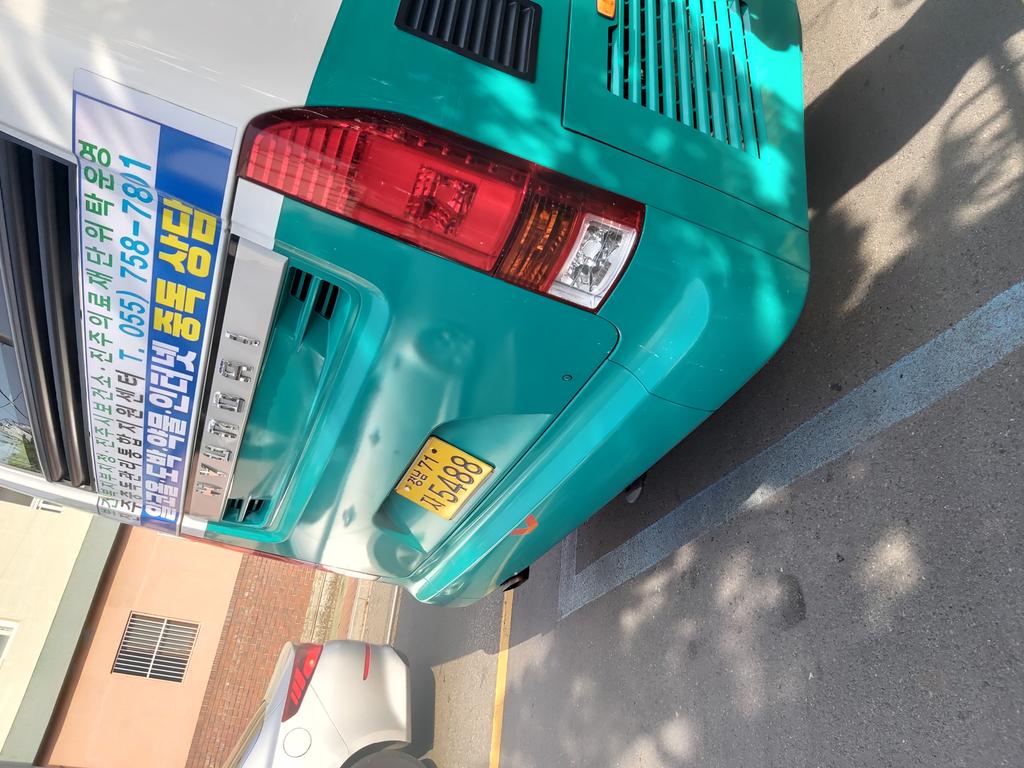 버스 번호판 입니다~