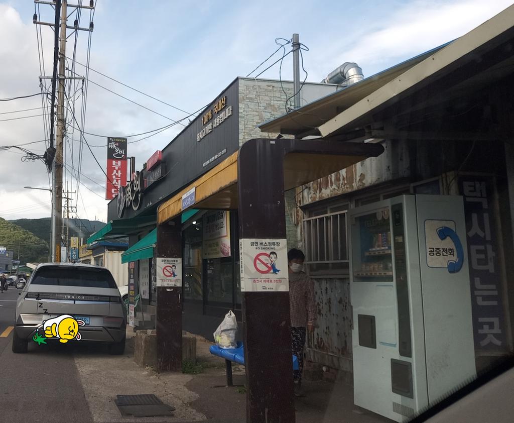 정류장 협소하고 비피하기가 어렵습니다