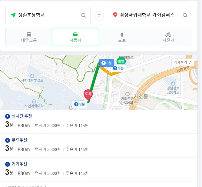 기본거리