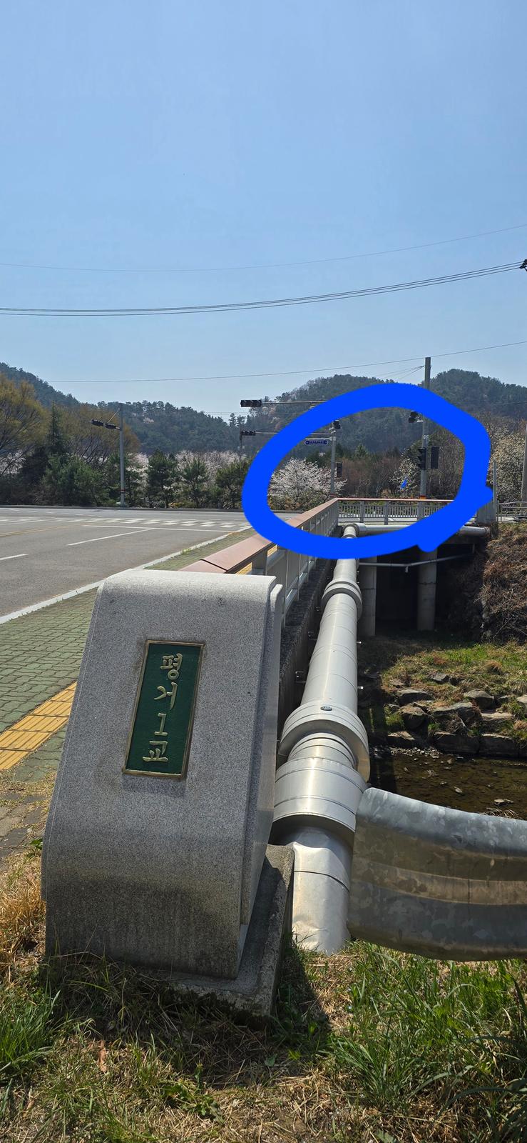 평거1교 잔해물 위치
