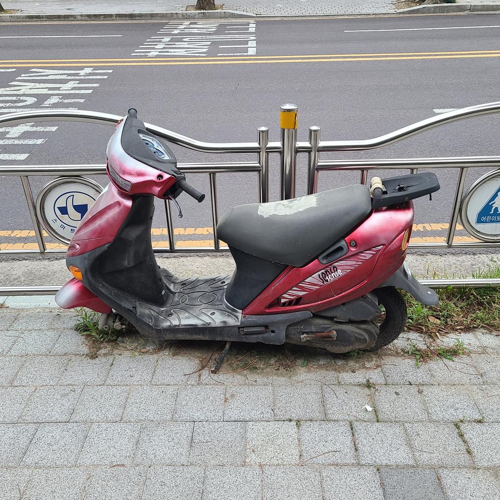 폐오토바이