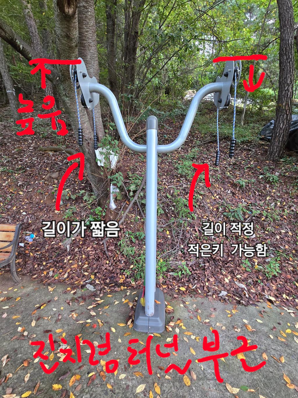 운동기구 사진