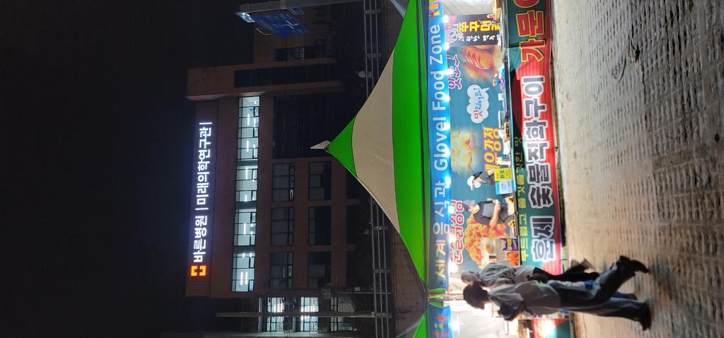 오타 그대로 사용된 간판