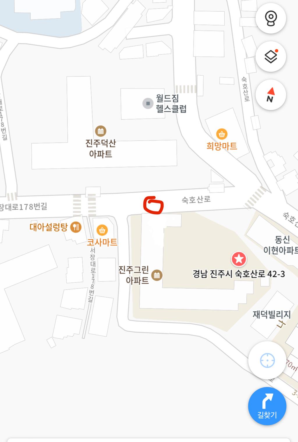 사고지점