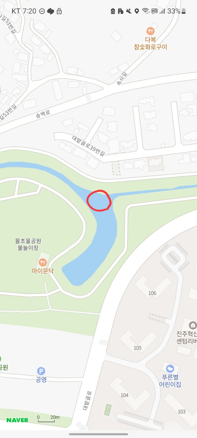 금일 뉴트리아를 발견한 위치입니다.