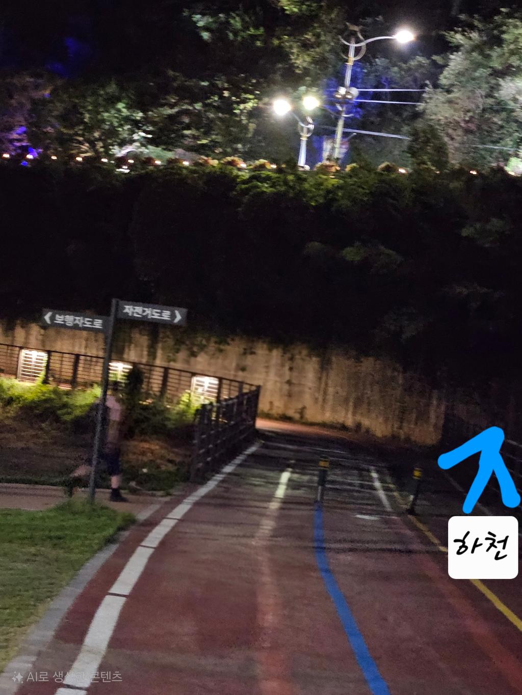 주약동 12-3 남강테크길 하천
