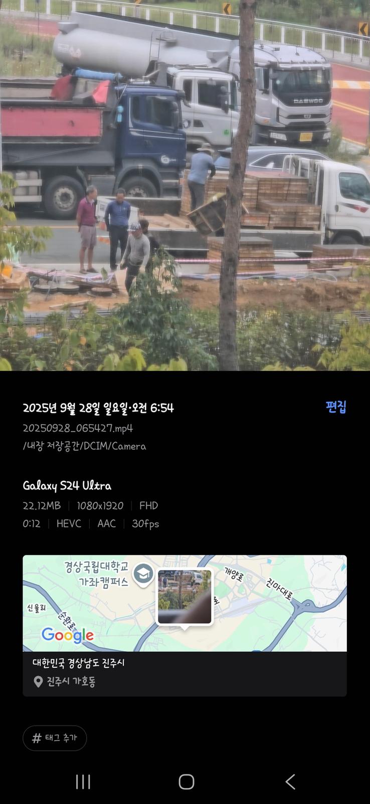 우미린 111동 거실베란다 정면 공사현장