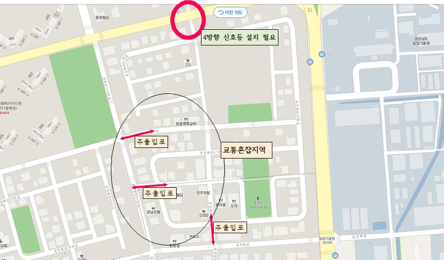 초전지역 교통혼잡지역 해소