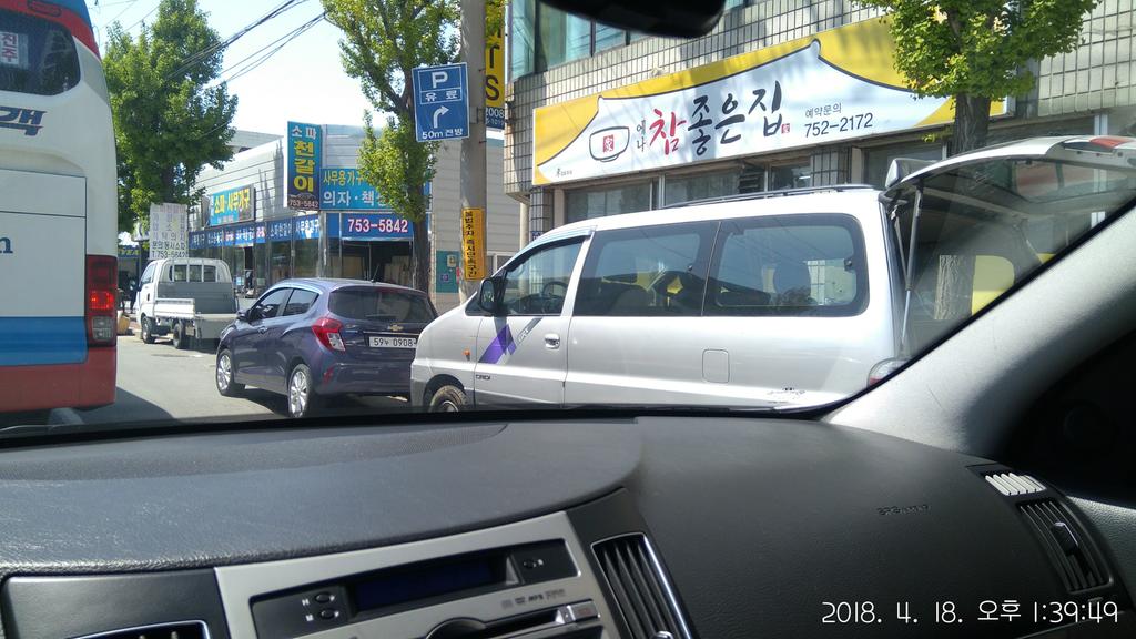 장소가 삼현여고 북쪽 사거리 신호등