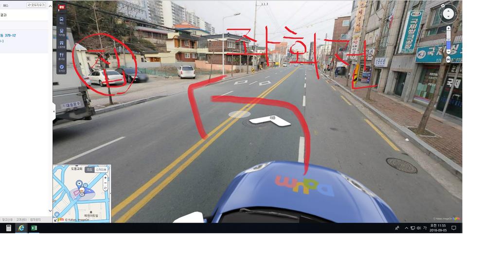 비보호 좌회전 하게 해주세요. 