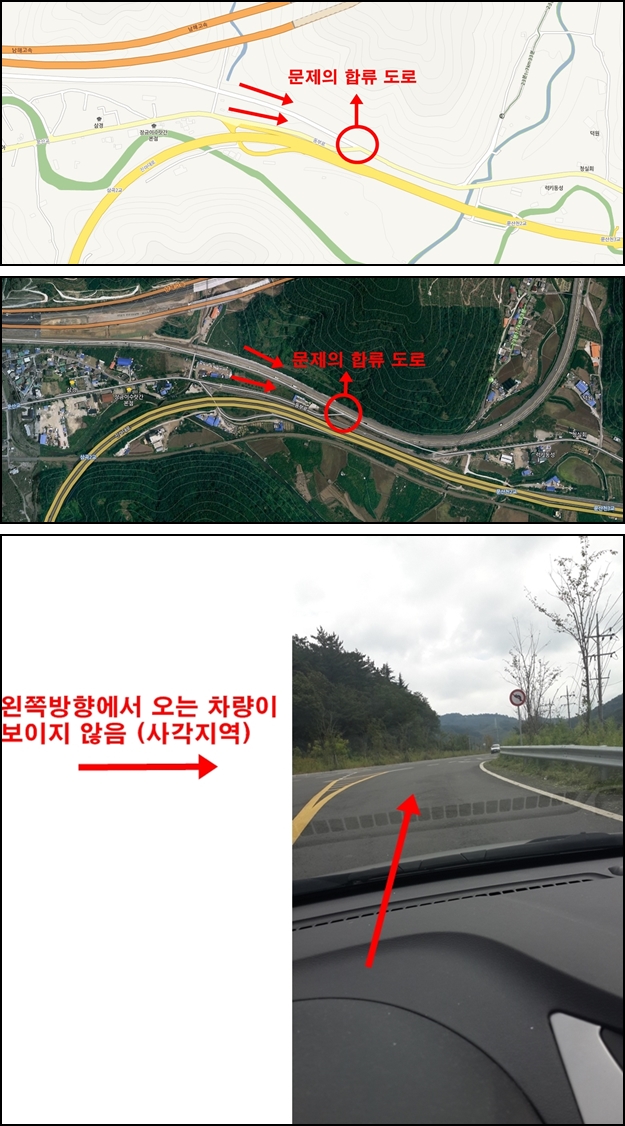 상이마을 부근 구도로(사진상 아랫길), 신도로(사진상 윗길) 합류지점에 도로반사경 설치 요청드립니다.