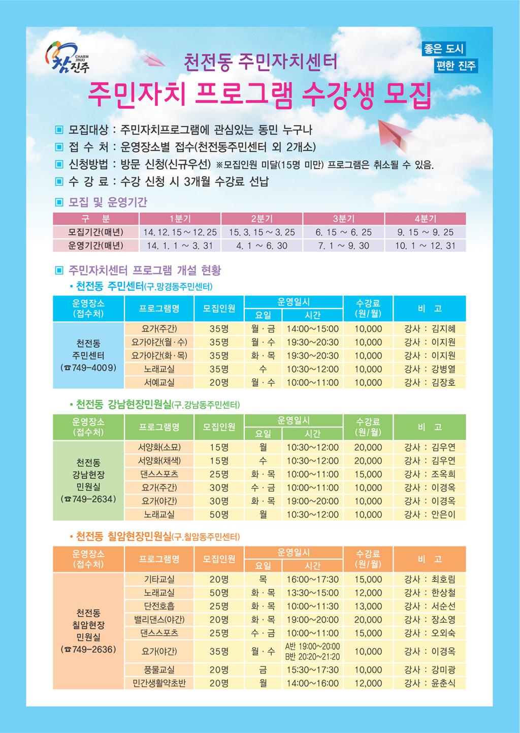 홍보전단