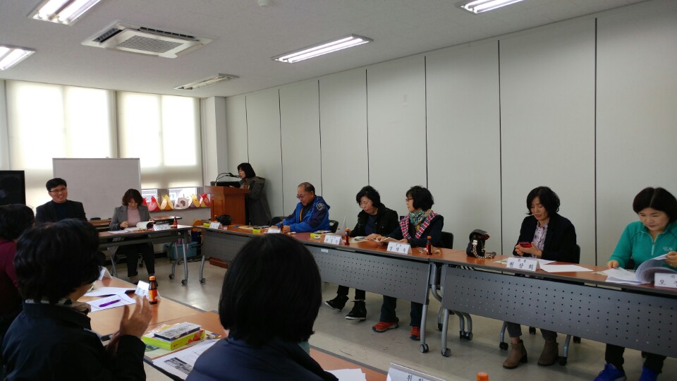 11월 주민자치위원회 월례회의