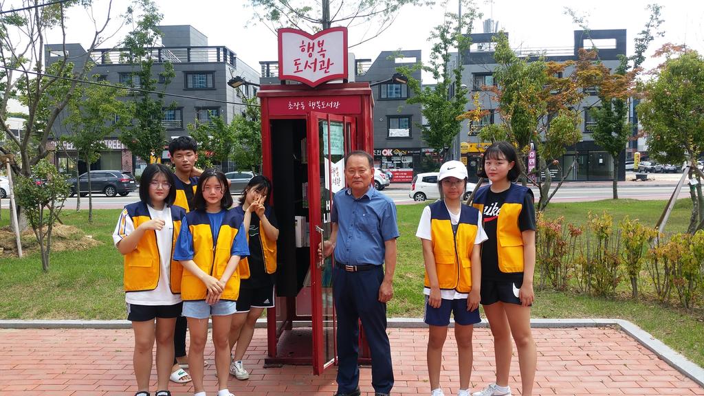 현장활동