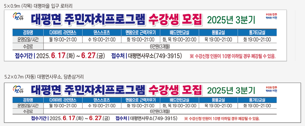 모집
