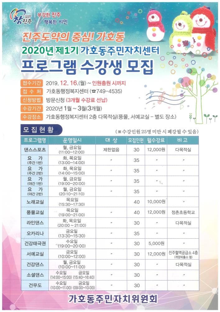 전단지