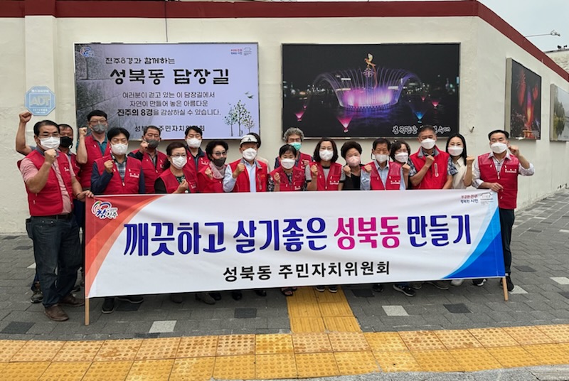 진주8경 사진담장길 안내판 설치 기념식 