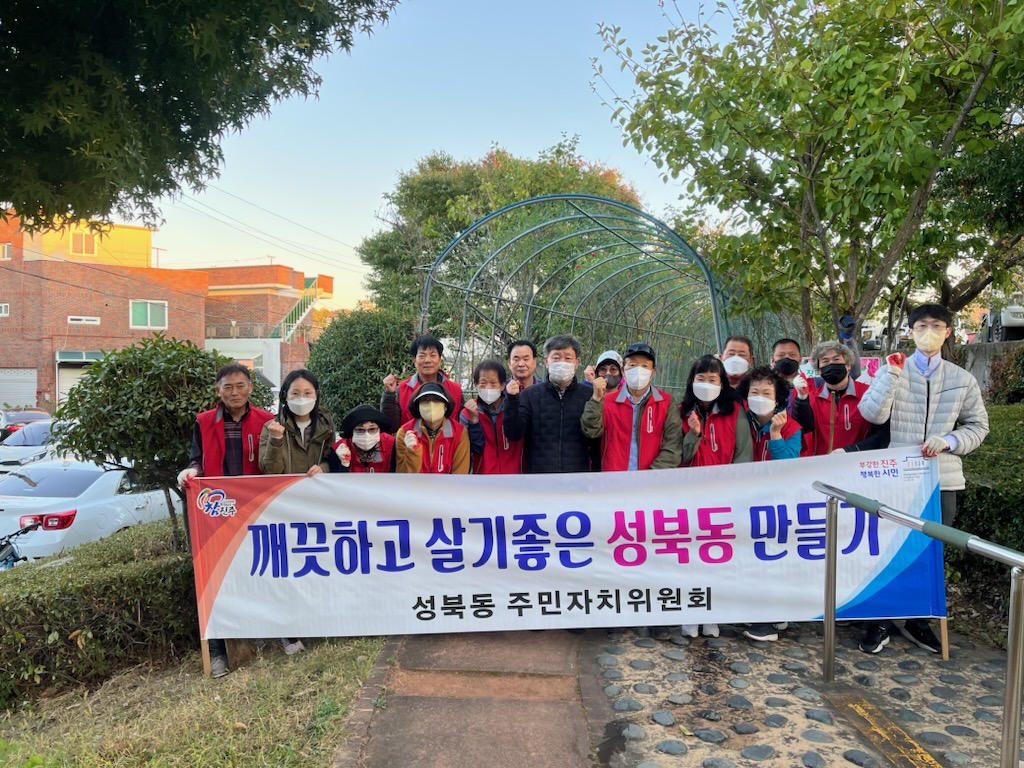 장미터널 정비 