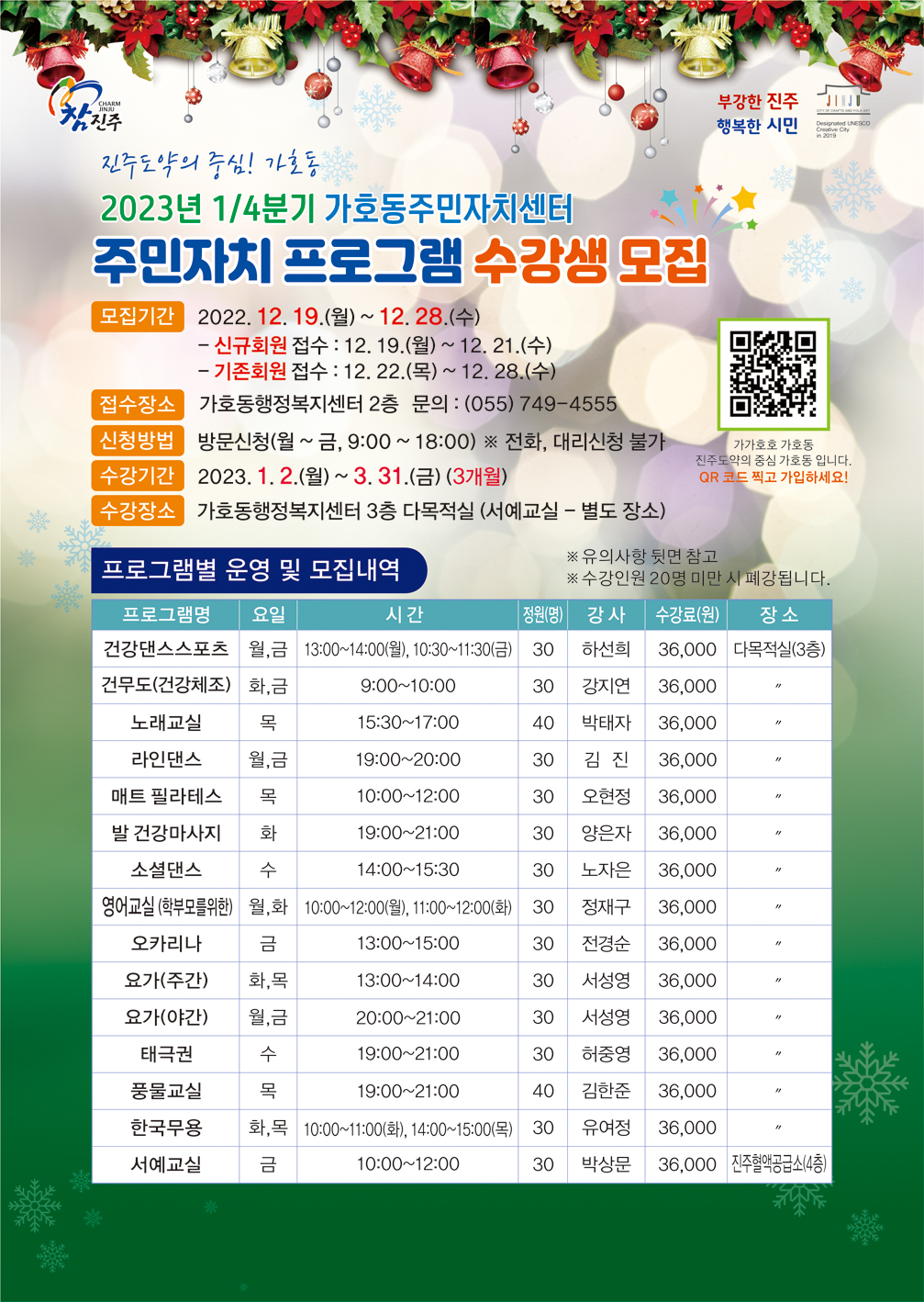 전단지