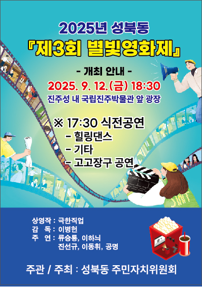 행사 리플릿