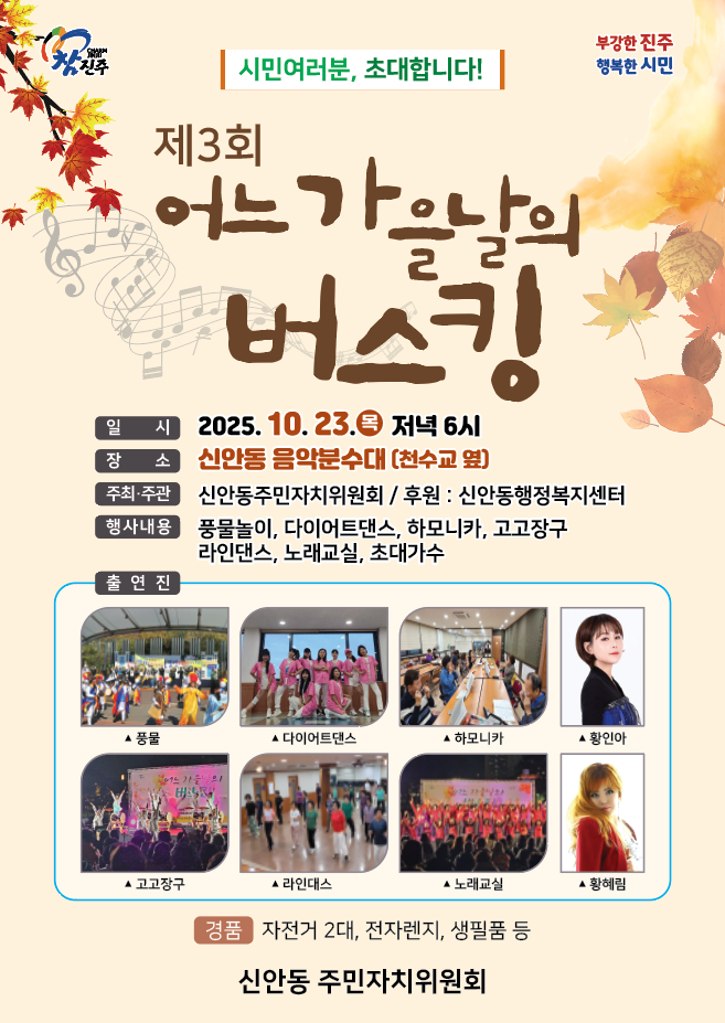 홍보리플렛