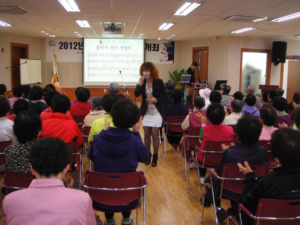 2012년 어르신건강대학 1교시 노래교실 및 레크레이션