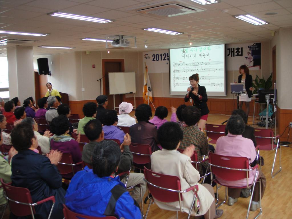 2012년 어르신건강대학 1교시 노래교실 및 레크레이션